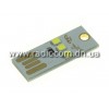 USB фонарик-плата(белая) 3LED 2835 холодный свет Модуль